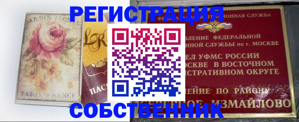 форма 3 в Звенигово